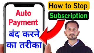 Google Play app subscription cancel | how to stop app subscription | auto in app purchases Stop 2023