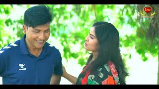 Bangla Natok || স্বামীই একমাত্র প্রকৃত বন্ধু || Sami ai akmatro prokito bondu || Love to Love ||