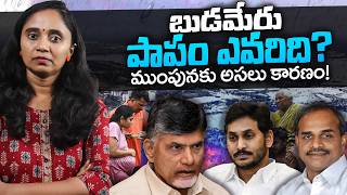 బుడమేరు ఎలా విజయవాడ దు:ఖ దాయిని? || Thulasi Chandu