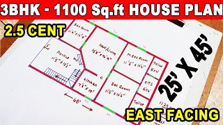 2.5 cent house plan | 3BHK house plan | east facing plan, 1100 Sq.ft house plan | 25*45 house plan