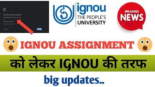 IGNOU Assignment submit Last Date 2023 ? IGNOU Big updates!