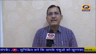 MST'23 pre-event coverage by DDNews Rajasthan_22.03.2203