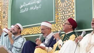 The Qasida Anta Qamaruna recited at a recent gathering in Tunisia