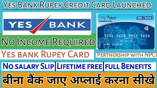 Yes Bank New Rupey Credit Card Launched with NPCI🤩|How to apply Yes Bank new Credit Card-2021