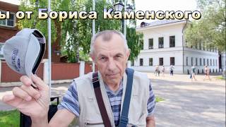 Анекдоты от Бориса Каменского