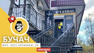 Вейп-шоп Vandal Vape в м. Бучач, вул. Лесі Українки, 1б