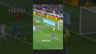 مسی خودخواهه ؟ یا رونالدو ؟ 🤔⚽😤