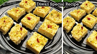 Kalakand Recipe | Diwali Special Recipe How to Make Kalakand with Paneer कलाकंद  #foodwithrakhi