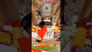 Jai shree shyam ❤️#khatu #shyam #khatushyamji #khatushyam #viral #trending #youtubeshorts