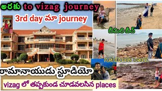 Rama Naidu Studio tour-Rushikonda Beach Vizag|| Hema cooking vlogs