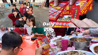 Daily Vlog｜現在才上過年影片的我在吃著麥香魚｜過年｜Chinese New Year🧨