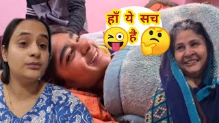 घर में आई ख़ुशख़बरी 🤫🤫 Snappygirls || Snappygirl New vlog