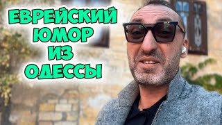 "Как ваша фамилия? Иванов!" Очень смешной анекдот из Одесской консерватории! Анекдот по поводу!