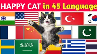 HAPPY CAT in different languages with Voice