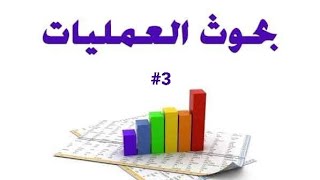 بحوث العمليات/مثال حول تقليل التكاليف min z