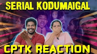 Empty Hand Serial Kodumaigal | CPTK Reaction| Tamil serial troll @EmptyHandAjithsri #reactionvideo