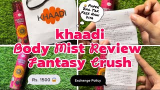 Khaadi | Body Mist | Fantasy Crush | Detailed Review With Price | Difference B/W Body Sprays & Mists