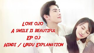 Love 020 [ A smile is beautiful ] EP 03 Hindi / Urdu explanation