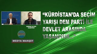 "Kürdistan'da seçim yarışı DEM Parti ile devlet arasında yaşanıyor..."