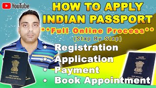 কীভাবে অনলাইনে পাসপোর্ট ফর্ম পূরণ করবেন | Apply Online Passport Application | #passportapplyonline