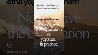 what is means yoga sutras?  #jayasankaryoga #iyengaryoga #sutras