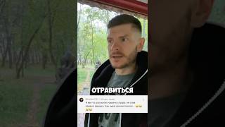 Отравление от чая #чай