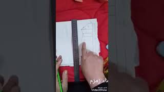 شرح فصال الرياضي الجزء الثاني