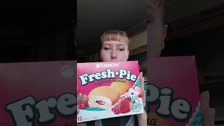 #пробую 🍫Fresh pie🍫 #готовлю #готовимвкусно #мукбанг  #asmr #малина #chocopie #orion #freshpie