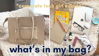 what’s in my bag💌🎧 👩🏾‍💻 as a corporate tech girlie *job essentials*