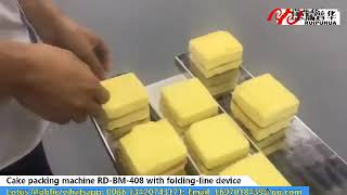 cake packing machine, cake flow wrapping equipment, cake flow wrapper, cake line