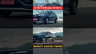 This is the Best SUV from Maruti Suzuki 😨| FRONX | #shorts