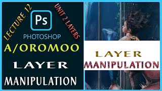 Unit 2 Layer, Lecture 12 How To Manipulate and trasnform Layers