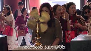 ออร่าริช VIPทริป ฮ่องกง มาเก๊า 2018