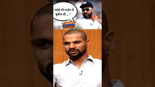 shikhar dhawan on rohit sharma tapori language😂#cricketshorts #short#rohitsharma #shikhardhawan #ipl