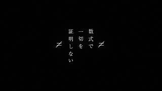 心という名の不可解 (KokoroToIuNanoFukakai #anime #lofi