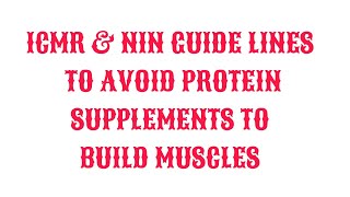 ICMR & NIN GUIDE LINES TO AVOID PROTEIN SUPPLEMENTS TO BUILD MUSCLES #prashantvankore