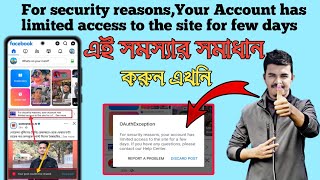 For Security Reasons,Your Account has limited access to the site for few days Problem Solve