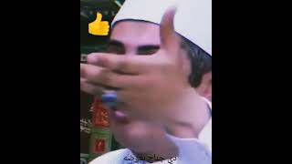 خذوا مننا ايه يعني دي جناح بعوضه مع👈🏻الشيخ جابر