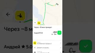 Комфорт в Яндекс.Такси #kzntaxi