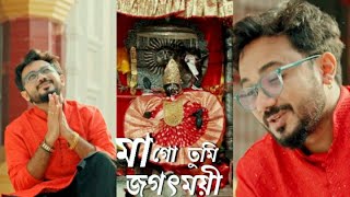 Maa go tumi jagatmoyi🌺Status | Keshab Dey | Shyama🌺Sangeet | Bhakti Geeti Status#shorts #short #kali