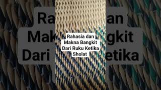 makna terbesar ketika bangkit dari ruku' di saat sholat