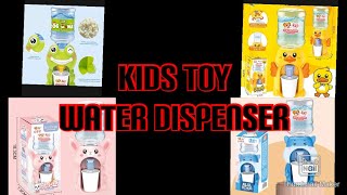 ASMR Opening Kids Toy Water Dispenser (No talking) #lazadafinds  #kidstoy