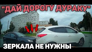 Автоподборка "Дай Дорогу Дураку"🚧Торопыги и Водятлы#302