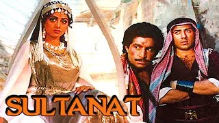 Saltanat   Sultanat   1986 Turkce Dublaj Hint Filmi