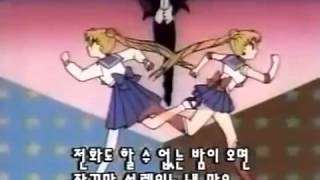 세일러문 ost