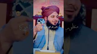 Jbi to Ealan hua ha K khel dobara ho ga | Peer Ajmal Raza | #shorts #youtubeshorts #viral