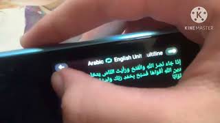 All Quranic sentences in the EzyScan translator pen