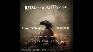 Radio Show METAL-ΙΚΗ ΑΝΤΙγνωση 22/9/22