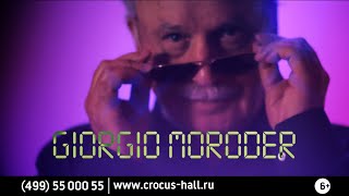 Giorgio Moroder 13 мая 2019 в Crocus City Hall