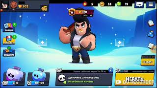 #6 Играю в  BRAWL STARS